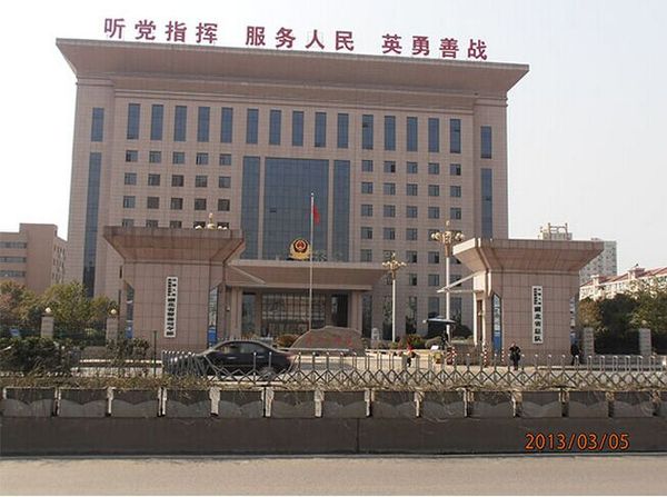 湖南省武警总队 地址图片